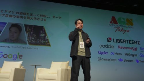 Copy-of-AGS 2025 219